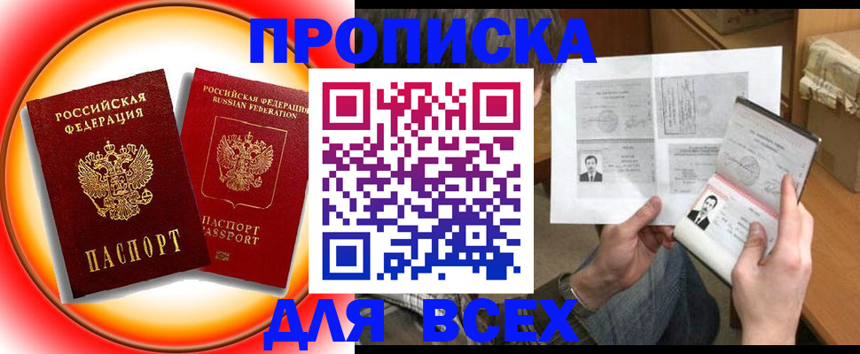 форма 3 в Якутии